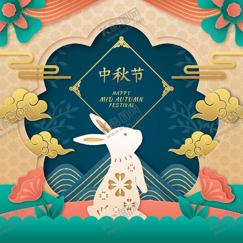 编号：44366012081952512157【酷图网】源文件下载-中秋