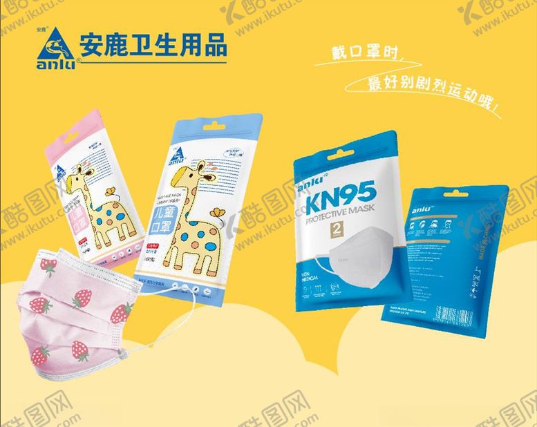编号：83079605160305475106【酷图网】源文件下载-展板设计