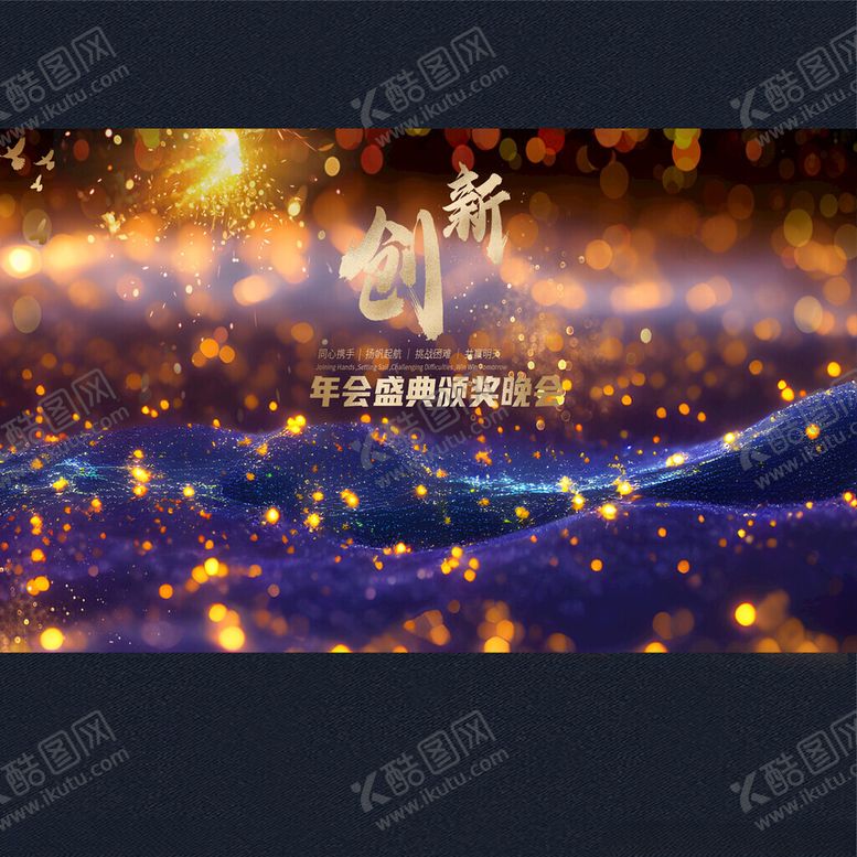 编号：52773903010800138813【酷图网】源文件下载-企业背景红色背景2025