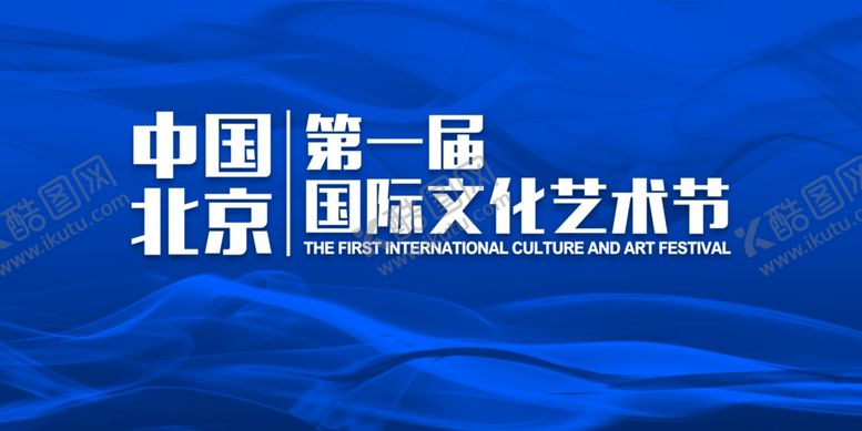 编号：99142709251121345136【酷图网】源文件下载-蓝色背景