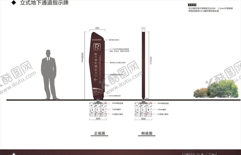 编号：74528506250347346810【酷图网】源文件下载-房产导视VI