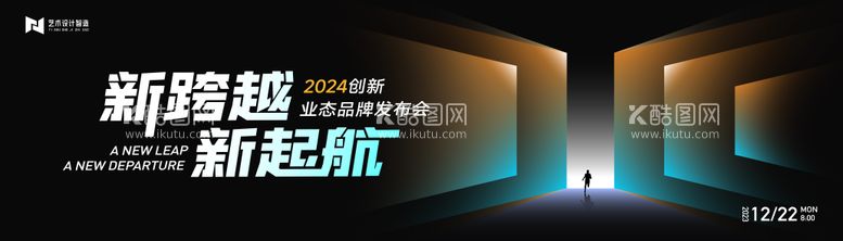 编号：73290812040630414487【酷图网】源文件下载-蓝色高端科技互联网活动背景板 