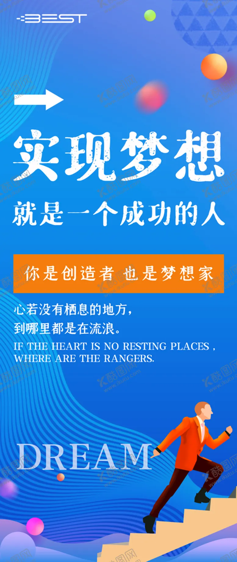 编号：40527309212226513597【酷图网】源文件下载-企业文化