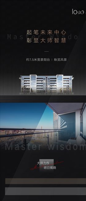 地产刷图