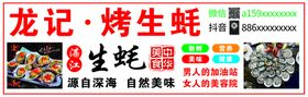 编号：05641309250606015039【酷图网】源文件下载-耗儿鱼