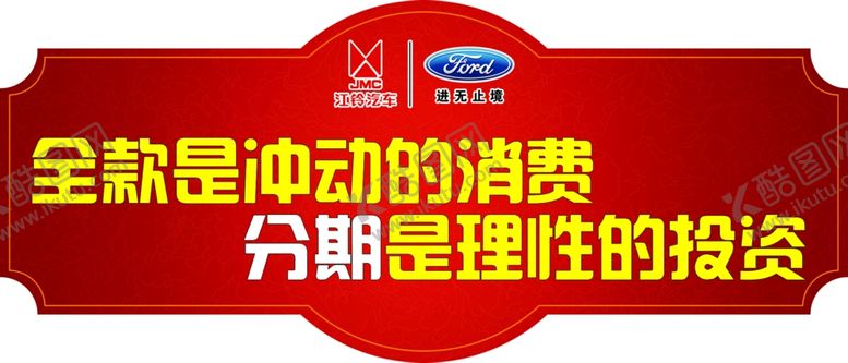 编号：47805607070421546637【酷图网】源文件下载-提示标志