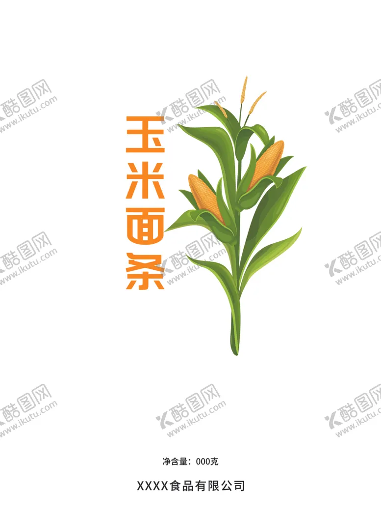 编号：50134302191546463934【酷图网】源文件下载-玉米面条包装袋