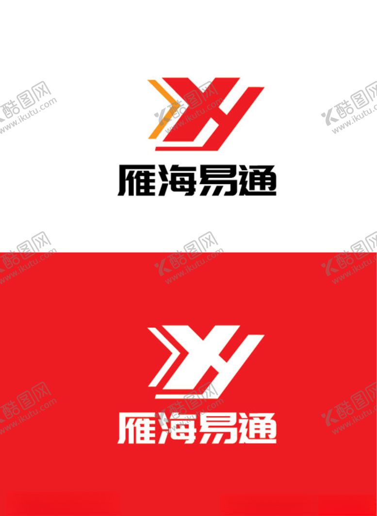 编号：72546709131449358027【酷图网】源文件下载-物流行业标识设计