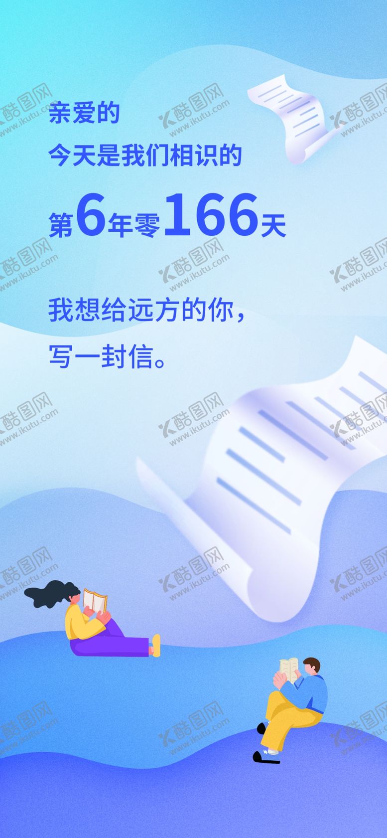 编号：62291601250322324689【酷图网】源文件下载-年报