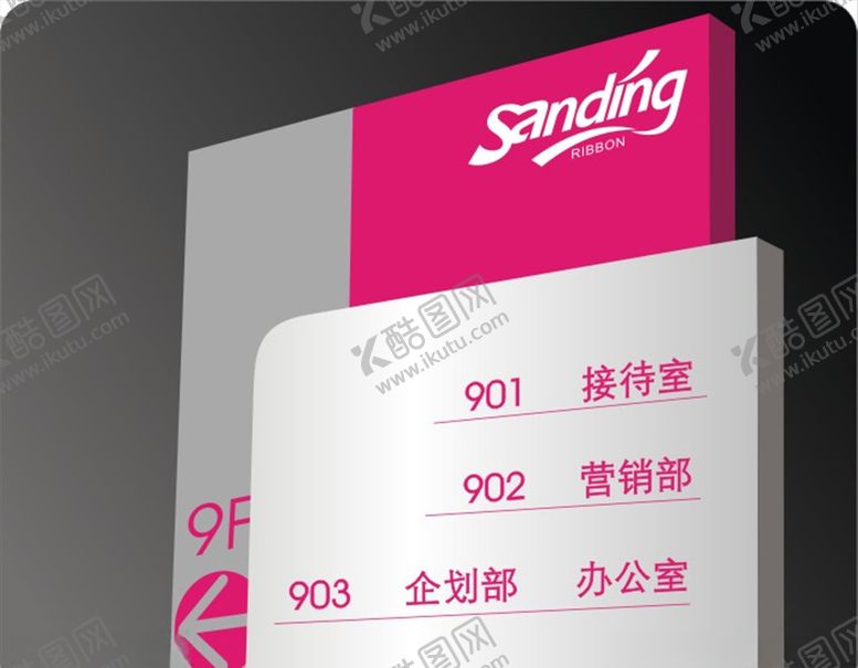 编号：71202609111948218513【酷图网】源文件下载-楼层导视牌