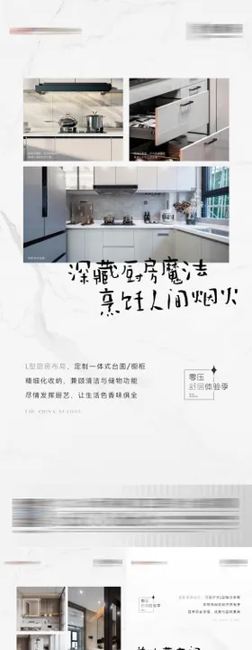 地产价值