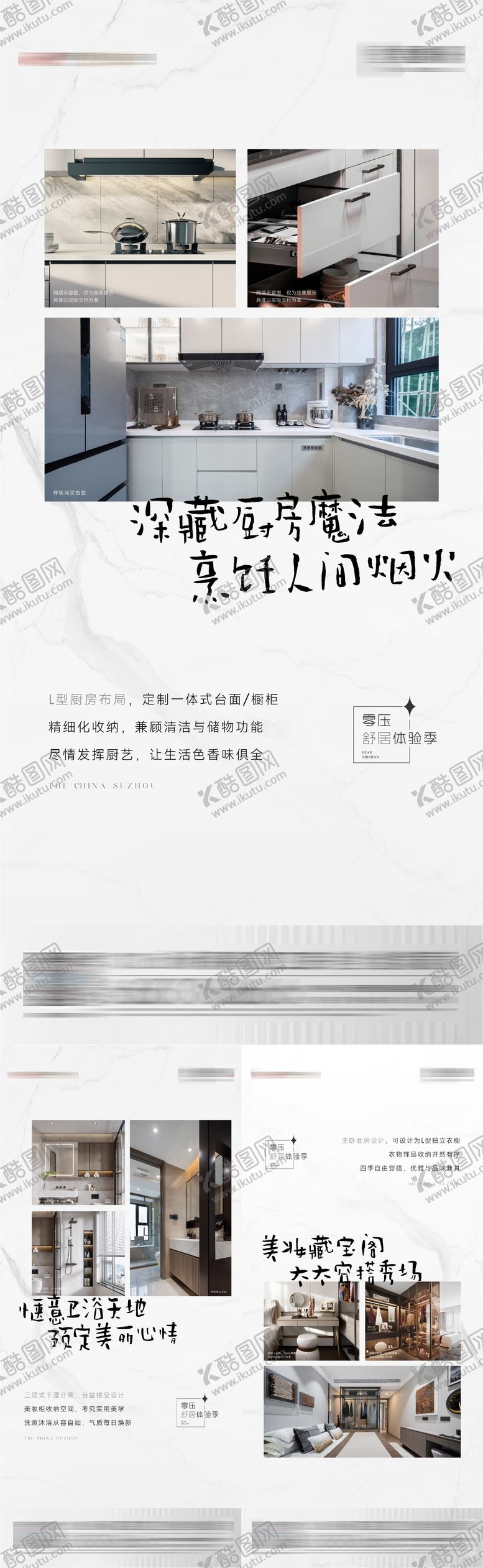 编号：10349005171632583560【酷图网】源文件下载-地产价值