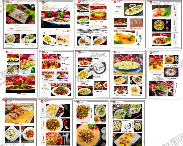 编号：59346707051456071604【酷图网】源文件下载-中餐菜谱