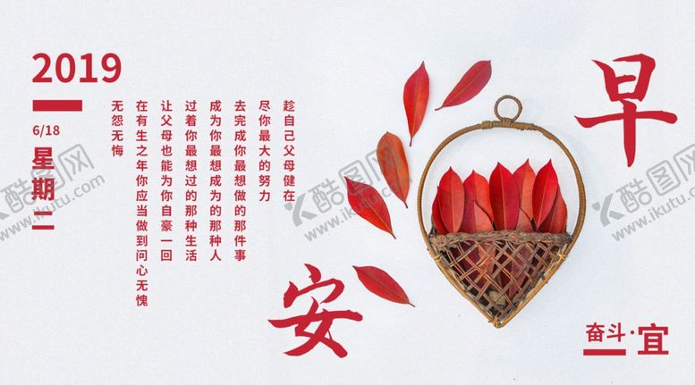 编号：53890405130125017106【酷图网】源文件下载-手机壁纸