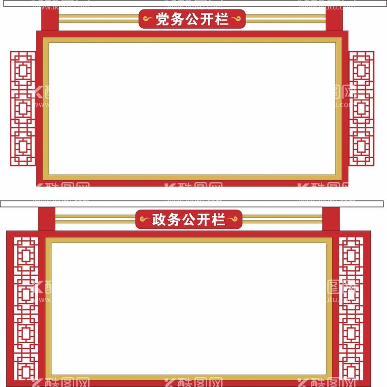 编号：90330912131002224827【酷图网】源文件下载-党建宣传栏