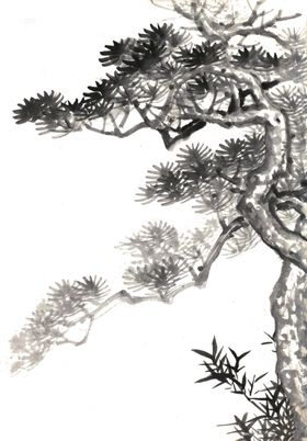水墨松树
