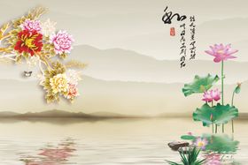 和字山水画