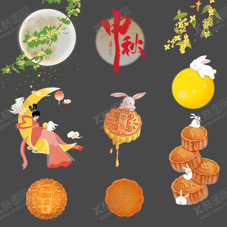 编号：52976109181126329547【酷图网】源文件下载-中秋节素材