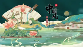 中国风海报潮传统文化