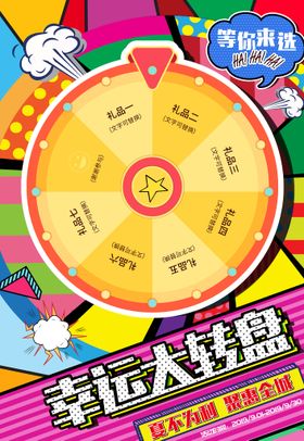 创意漫画时尚插卡通插卡通
