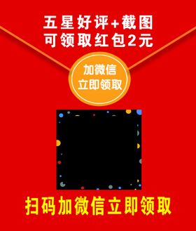 编号：34897209261835414903【酷图网】源文件下载-五星好评返现