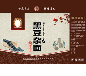 杂面包装盒展开图