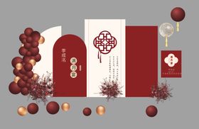 宝宝周岁宴满月宴派对布置
