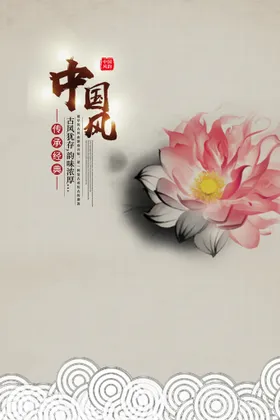 水墨山水中式墙纸画