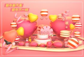 简约2020年会庆典商务背景