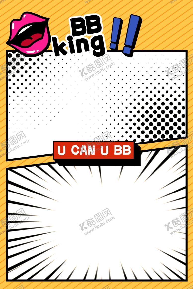 编号：77912009252239029845【酷图网】源文件下载-孟菲斯时尚风格插画描边风