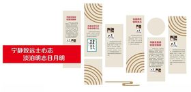 简约文化墙公司文化墙企业