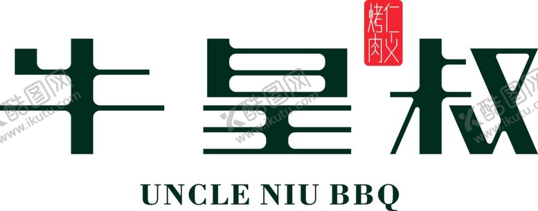 编号：74675509271946573394【酷图网】源文件下载-牛黄叔