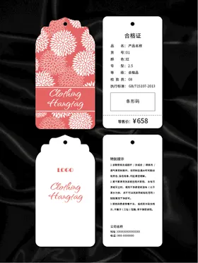 吊牌商品说明鞋子说明名片