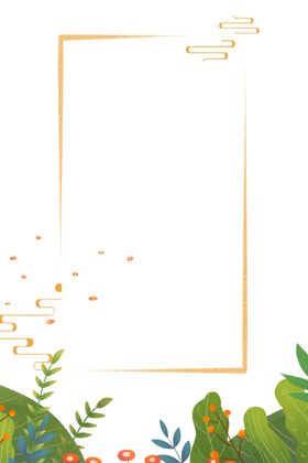金融理财
