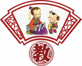 校园文化标语立志展板口号挂图