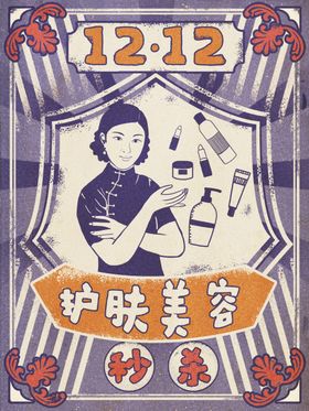 创意卡通插画图案梦幻动漫节气温馨