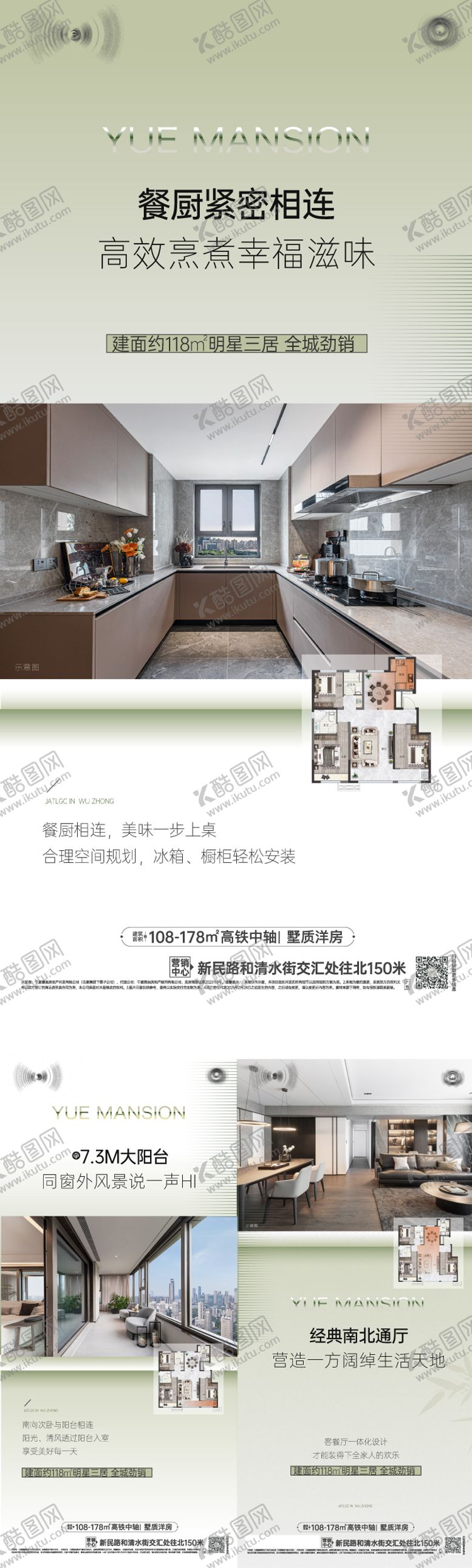 编号：14638203311918273530【酷图网】源文件下载-价值点系列