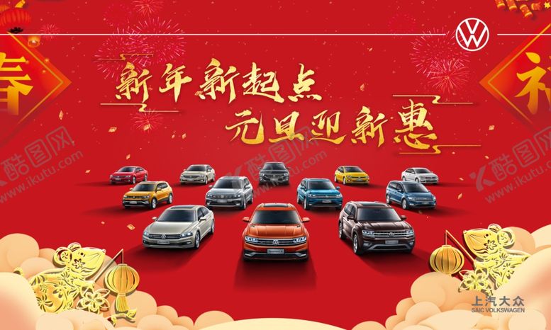 编号：54987007141523409536【酷图网】源文件下载-新年背景（背景合层）