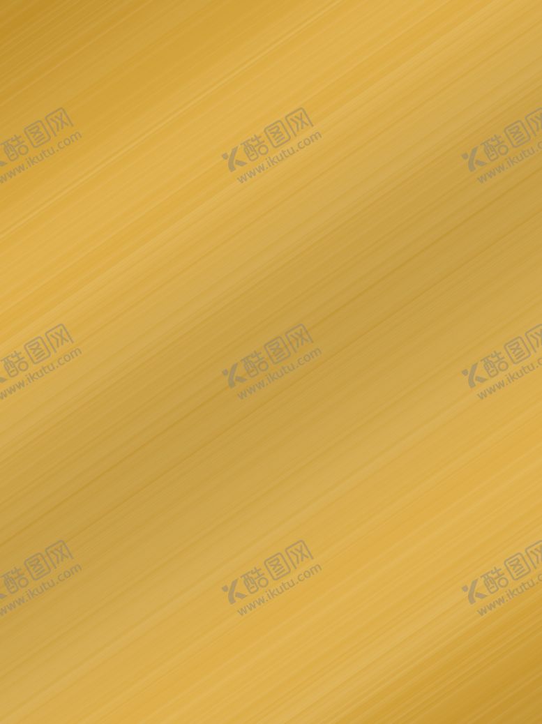 编号：40025507090313482820【酷图网】源文件下载-金色质感背景
