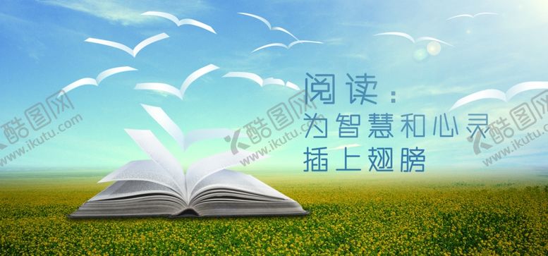 编号：64681205140324274596【酷图网】源文件下载-阅读