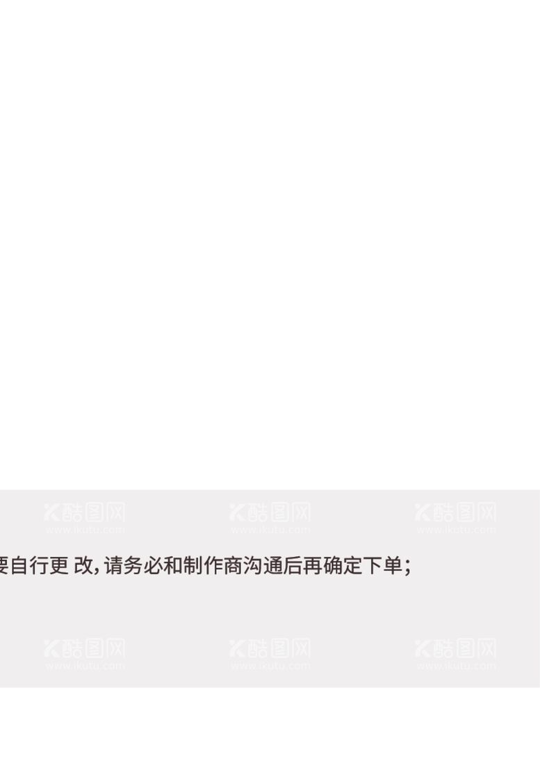 编号：25602812110718316000【酷图网】源文件下载-校园文化墙幼儿园形象墙学校楼梯