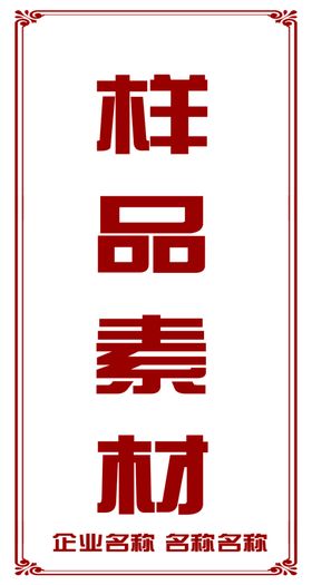 标签