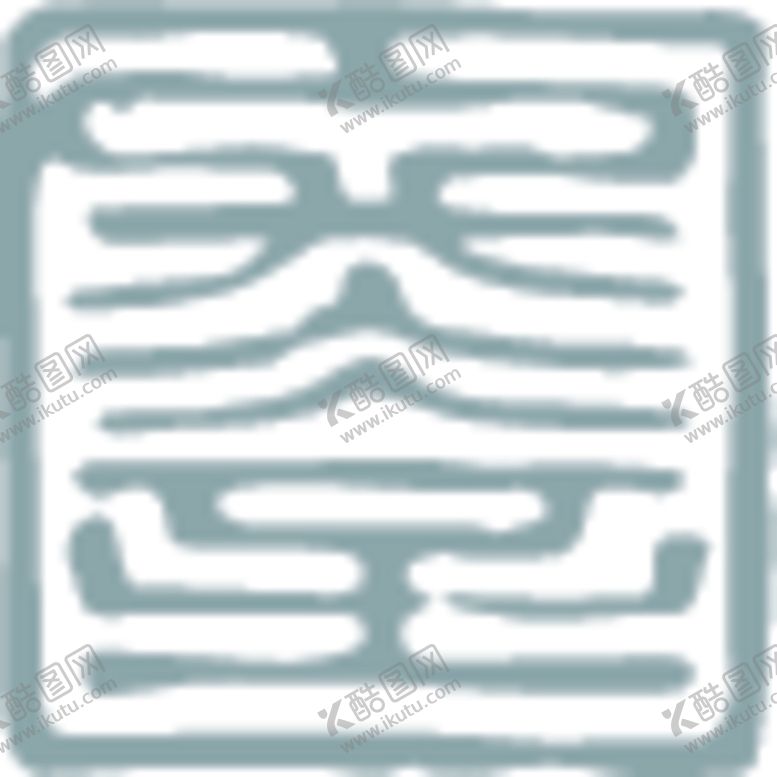 编号：41592506290239145080【酷图网】源文件下载-二十四节气