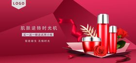 护肤品海报
