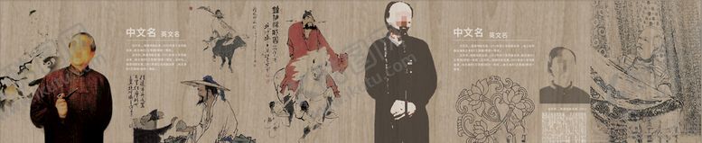 编号：41903710240343212941【酷图网】源文件下载-复古展板