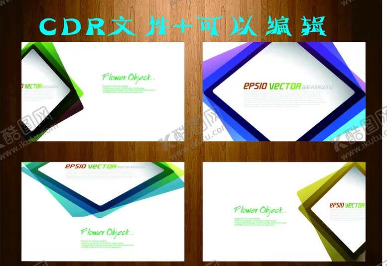 编号：64251705050354341385【酷图网】源文件下载-几何名片