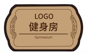 欧式铭牌金属牌子仿古牌子