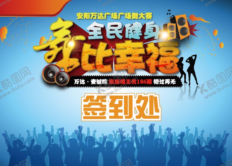 编号：38570307130123099764【酷图网】源文件下载-签到处