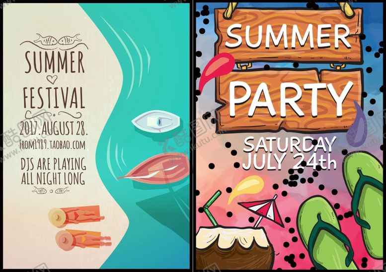 编号：45235910050449475747【酷图网】源文件下载-夏日水果海报