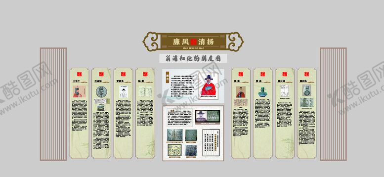 编号：92269810150006095395【酷图网】源文件下载-名人馆
